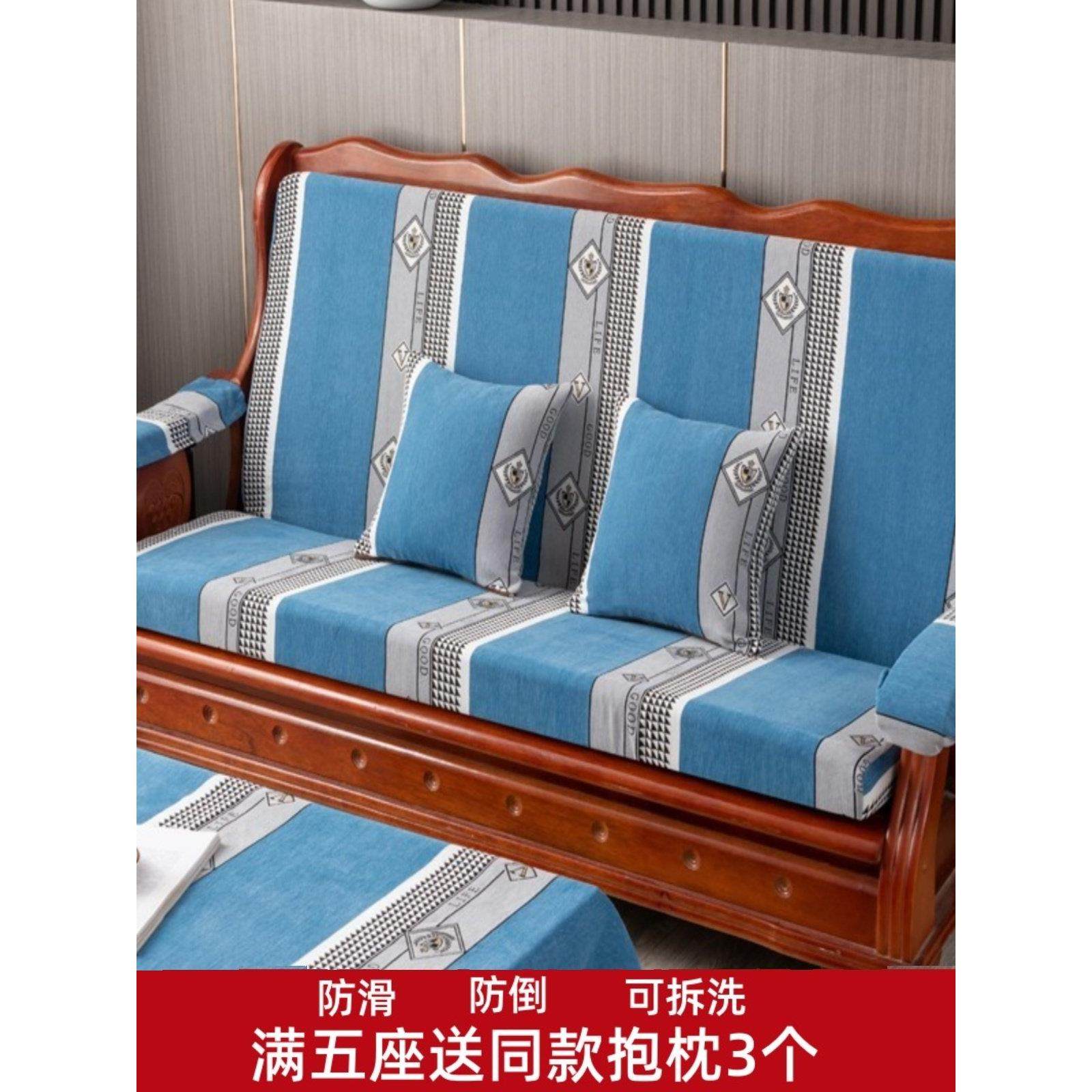 实木沙发垫带靠背简约连体加厚中式可拆洗防滑老式春秋椅海绵坐垫