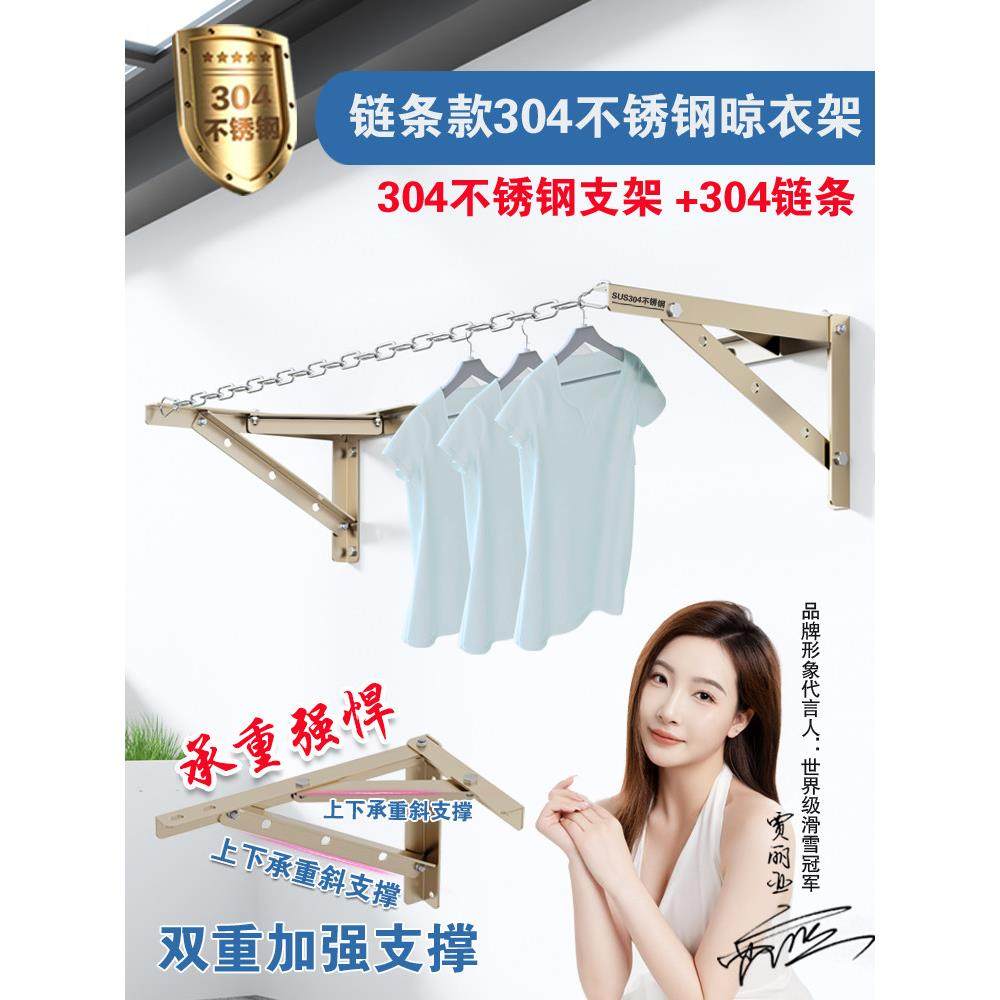 户外304不锈钢链条固定三角架晾衣链套装加粗加厚锁链室外侧装,收纳整理,晾晒杆,淘宝优惠券,粉丝福利购,淘宝优惠卷