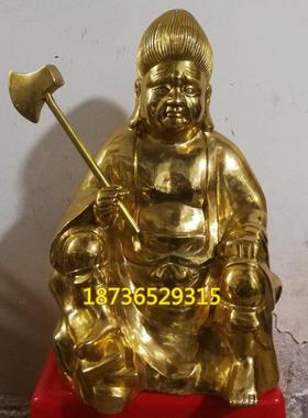 纯铜监斋菩萨黄铜像拿斧子财神铜器铜雕工艺品桌面摆件