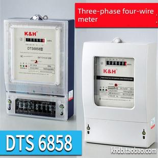 科华电表三相四线制数字电表火表电能表380 Dts804