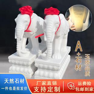 石雕大象汉白玉大象一对晚霞红小象庭院别墅公司门口吉象摆件定制