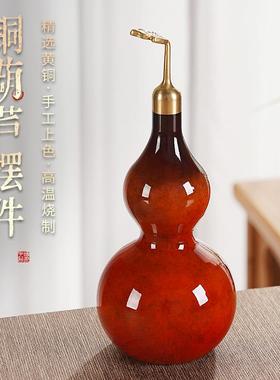 家居客厅黄铜创意摆设招铜葫芦摆件玄关酒柜中式装饰品财开业礼品