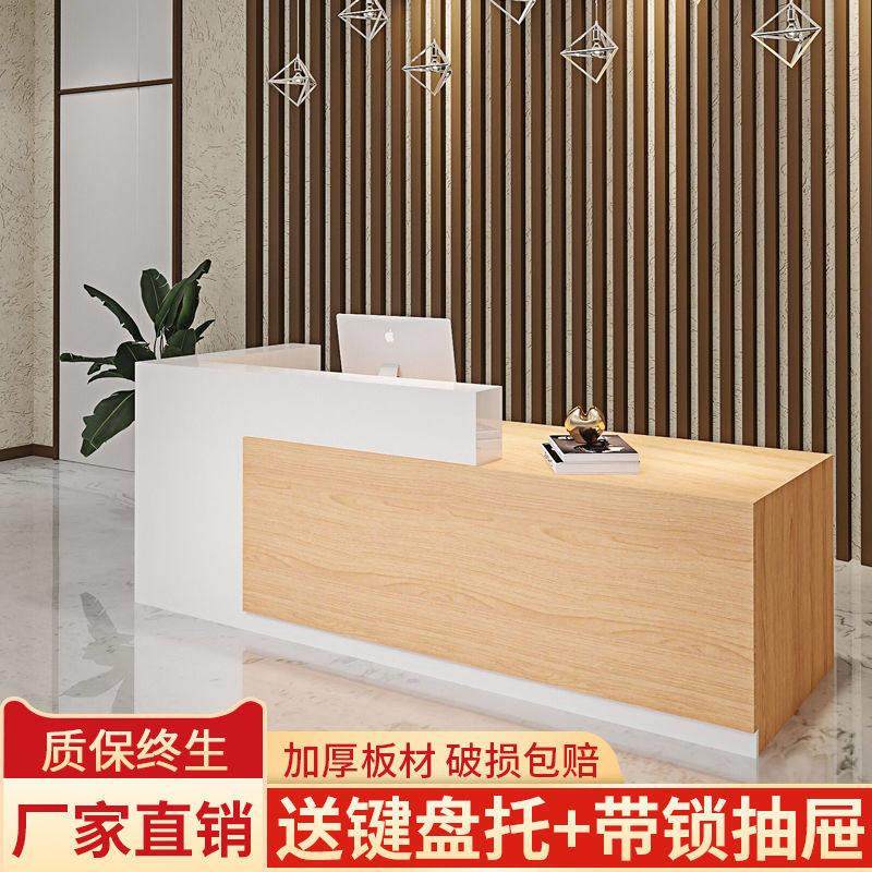 收银台公司前台接待台美容院吧台柜商用店铺服装店简约现代办公桌,商业/办公家具,收银台,淘宝优惠券,粉丝福利购,淘宝优惠卷