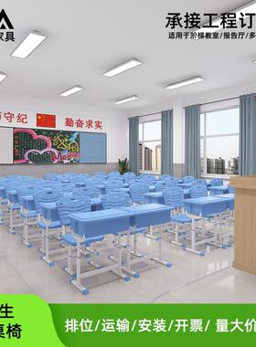 正傲中小学生ABS课桌椅培训班辅导班可升降桌椅简约风格厂家直销
