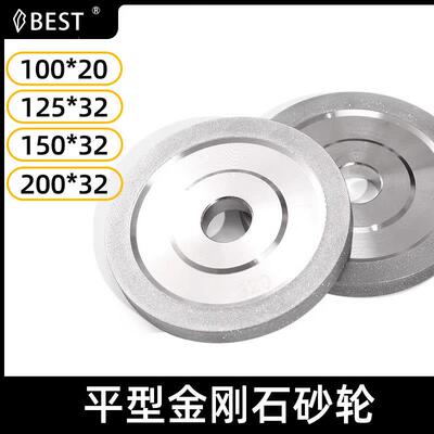 金刚石平型砂轮平形100/125/150/200钻石CBN磨陶瓷钨钢铣刀沙轮