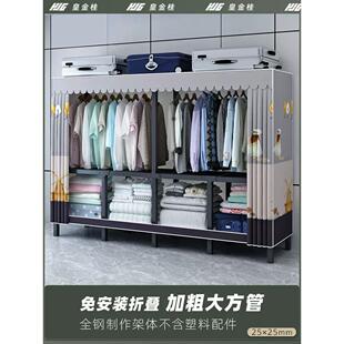 简易布衣柜折叠组装 衣柜出租房家用卧室免安装 加粗全钢架结实耐用