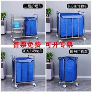 不锈钢污物车医院用护士车垃圾车护理被服车晨护车污衣袋车扫床车