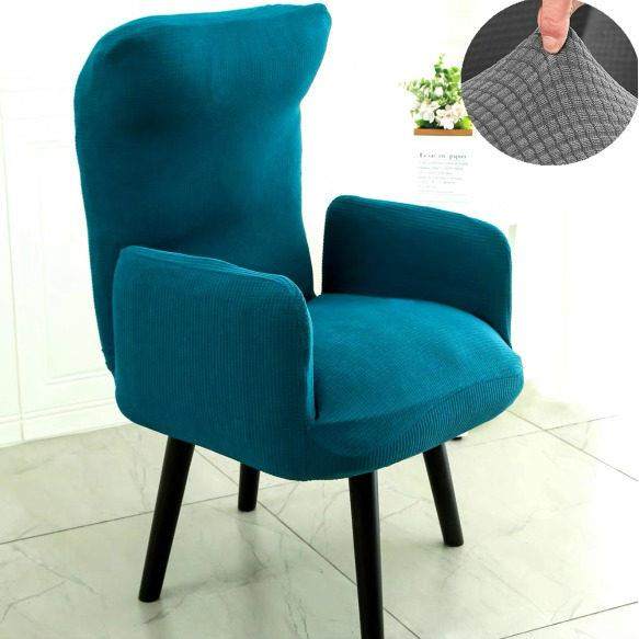 通用小型单人沙发套全包躺椅套加厚弹力懒人高靠背休闲翅膀椅套罩