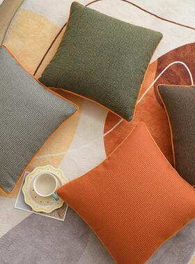 现代简约棉麻格子抱枕 轻奢纯色华夫格靠垫套 床头沙发橙色大靠枕