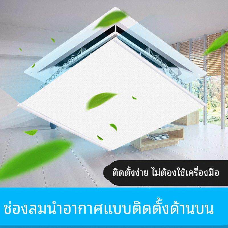 正方形吸顶 中央空调出风口挡风板 遮风板天花板风管机空调防直吹