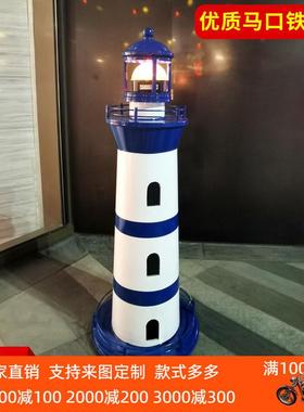 厂家定做大型灯塔摆件景区公园装饰道具可加球形灯光镭射灯
