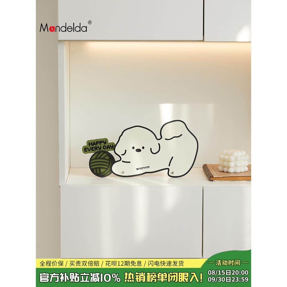 曼德尔达可爱的小狗创意装饰品时钟家居配件客厅入口电视橱柜装饰