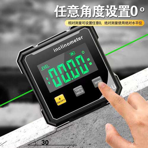 绿光数显倾角仪双侧激光+四面强磁精度数显水平仪现货