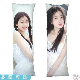 青春有你虞书欣人形等身抱枕头床用女友睡觉长枕真人玩偶照片定制