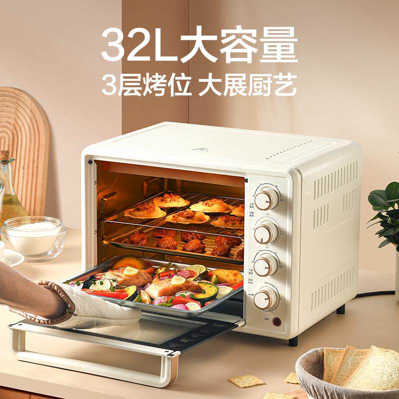 网易严选烤箱家用烘焙专用小型多功能2024新款32L升大容量电烤箱