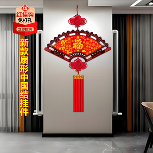 福莹扇型中国结桃木对联福字挂件客厅福字电视墙装饰乔迁新居过年