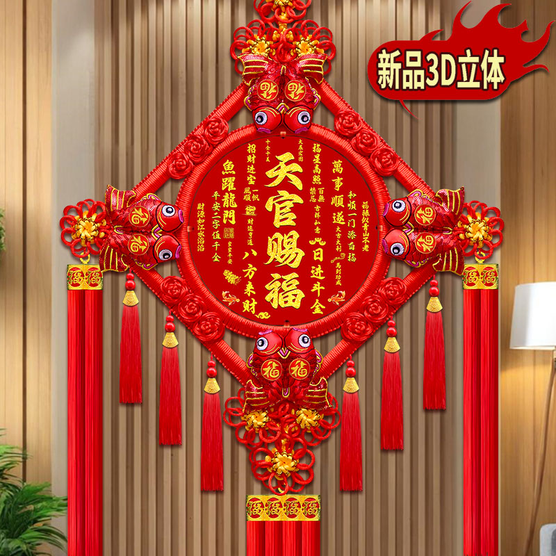 中国结挂件客厅大号桃木福字中国结玄关乔迁平安结家居装饰墙壁挂