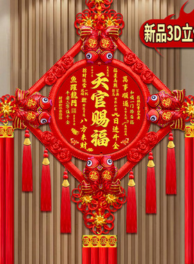 中国结挂件客厅大号桃木福字中国结玄关乔迁平安结家居装饰墙壁挂