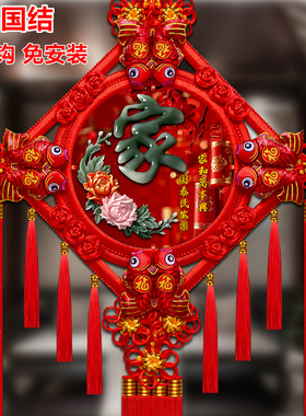 新款中国结挂件仿玉雕挂饰桃木彩绘中国结客厅玄关背景墙乔迁送礼