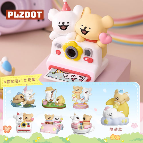 plzdot线条小狗欢乐郊游盲盒摆件