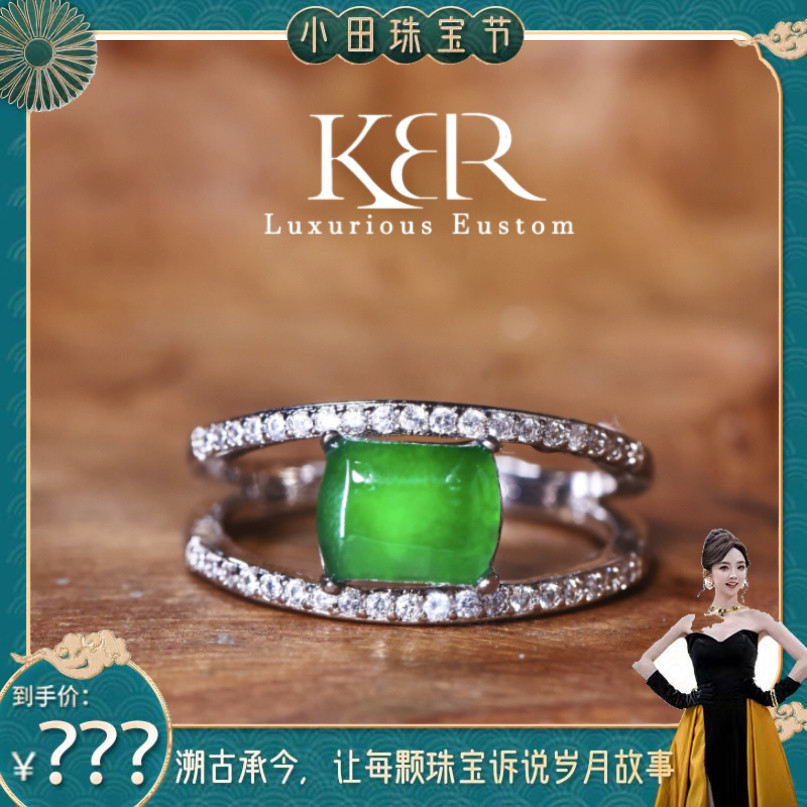 【小田专属】新款天然A货翡翠满绿蛋面开口戒指JJCC0620009