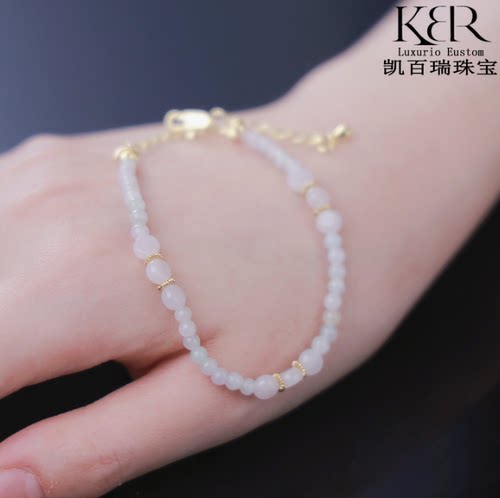 天然A货翡翠手链白色轻奢闺蜜珠珠KBR0622003