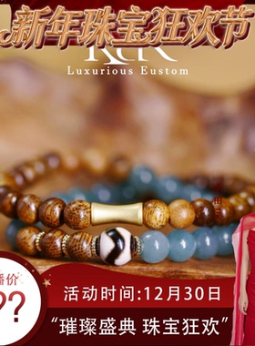 【珠宝节专享】新款天然A货翡翠虎牙珠珠手链双圈手串 KBR062800