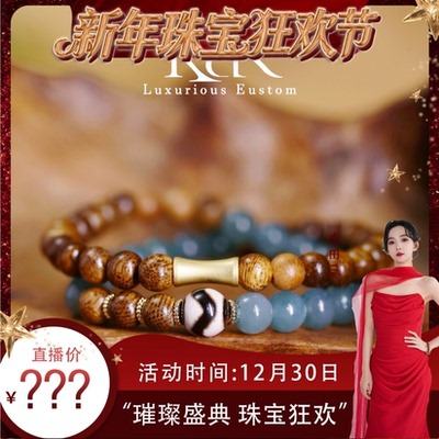 【珠宝节专享】新款天然A货翡翠虎牙珠珠手链双圈手串 KBR062800