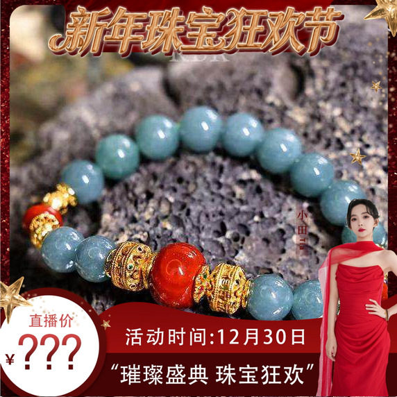 【珠宝节专享】天然A货翡翠手串大气简约百搭时尚气质KBR51024004,珠宝/钻石/翡翠,手链/手串,淘宝优惠券,粉丝福利购,淘宝优惠卷