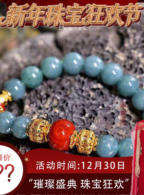 【珠宝节专享】天然A货翡翠手串大气简约百搭时尚气质KBR51024004