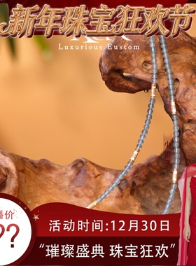 【珠宝节专享】新款天然A货翡翠枣珠蜜蜡项链简约百搭KBR50613001