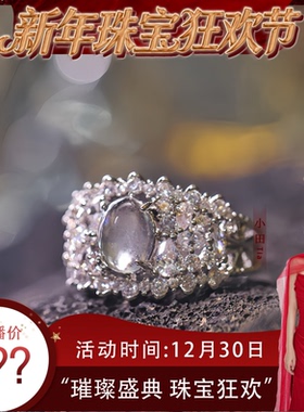 【珠宝节专享】天然水沫子活口戒指戒圈简约百搭时尚 KBR50918001