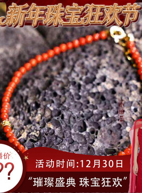 【珠宝节专享】高定天然南红手链原创设计新款KBR51024002