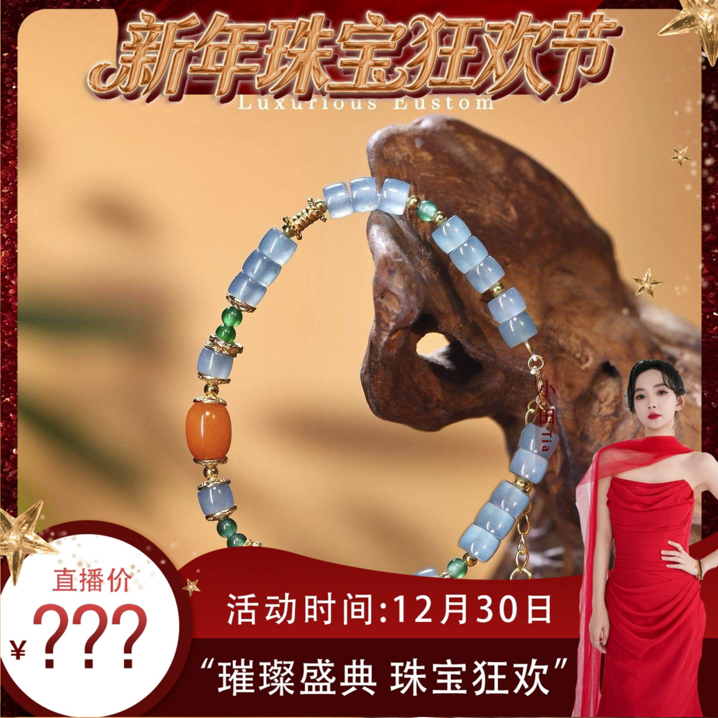 【珠宝节专享】新款天然A货翡翠枣珠蜜蜡单圈手串简约KBR50613002