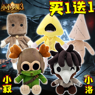 小小梦魔3毛绒公仔小寂小洛盒子人小六six玩偶玩具男生日礼物周边