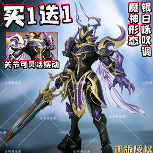 王者荣耀魔神版凯银白咏叹调超星版兰陵王机甲拼装玩具益智摆件男