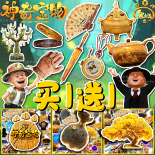 熊出没神奇宝物贴纸周边熊大熊二金铲子可爱卡通贴画装饰行李箱贴