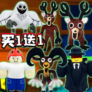 跨境森林中的99夜鹿怪毛绒玩偶Roblox周边公仔猫头鹰儿童玩具抱枕