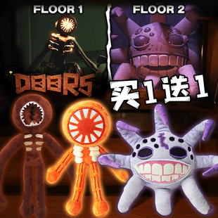 跨境八触手怪物门DOORS FLOOR 2毛绒公仔食人怪玩偶儿童玩具3岁男