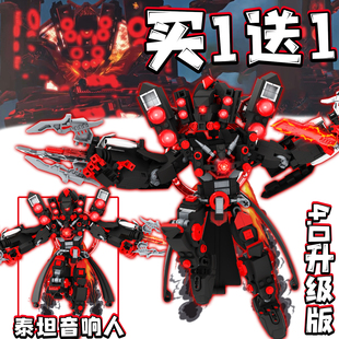 三体泰坦音箱人马桶人vs监控人积木蜘蛛拼装玩具模型摆件生日礼物