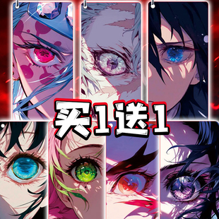 鬼灭之刃周边亚克力宇髓天元钥匙扣富冈义勇书包挂件玩具生日礼物