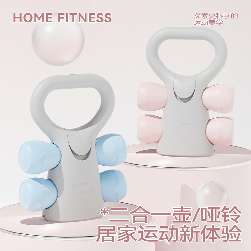 健跃斯壶铃女士健身家用提壶深蹲可调节练臀翘臀神器专业健身器材