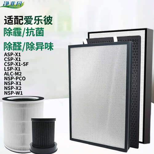 高效滤芯  快速净化