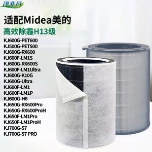 适配美的(Midea)小山竹宠物空气净化器PET600滤网KJ600G-RX600/H6