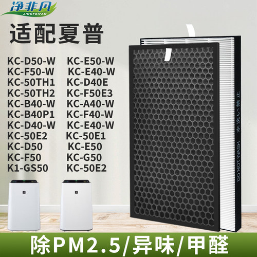 升级除醛不发酸版滤芯