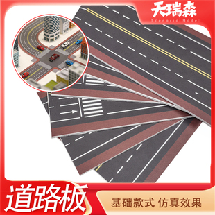 仿真微缩马路板模型沙盘城市场景交通道路微缩公路十字路自行造景