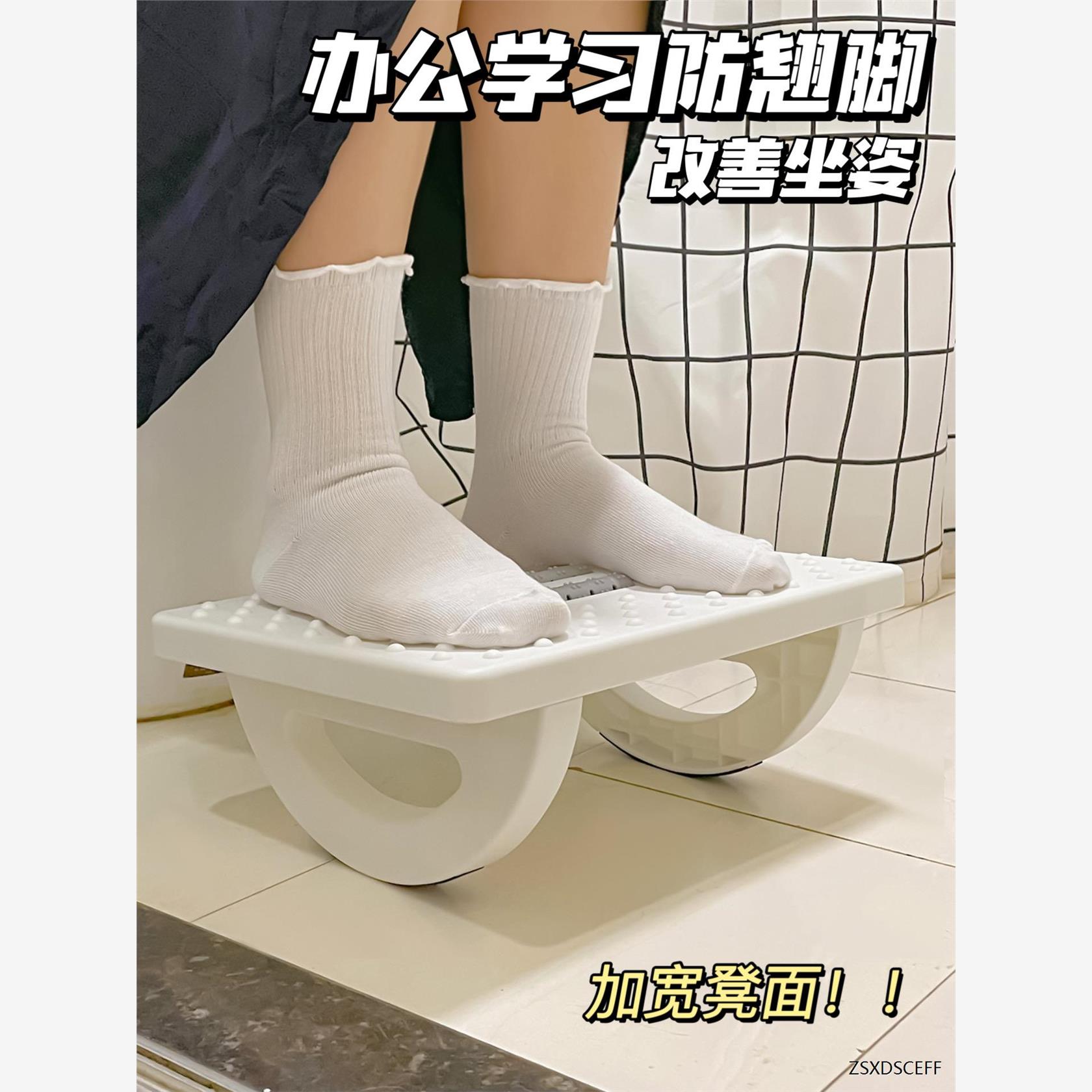 办公室脚踏神器上班族脚下踩脚凳桌下垫脚放腿搁脚防跷二郎腿凳子