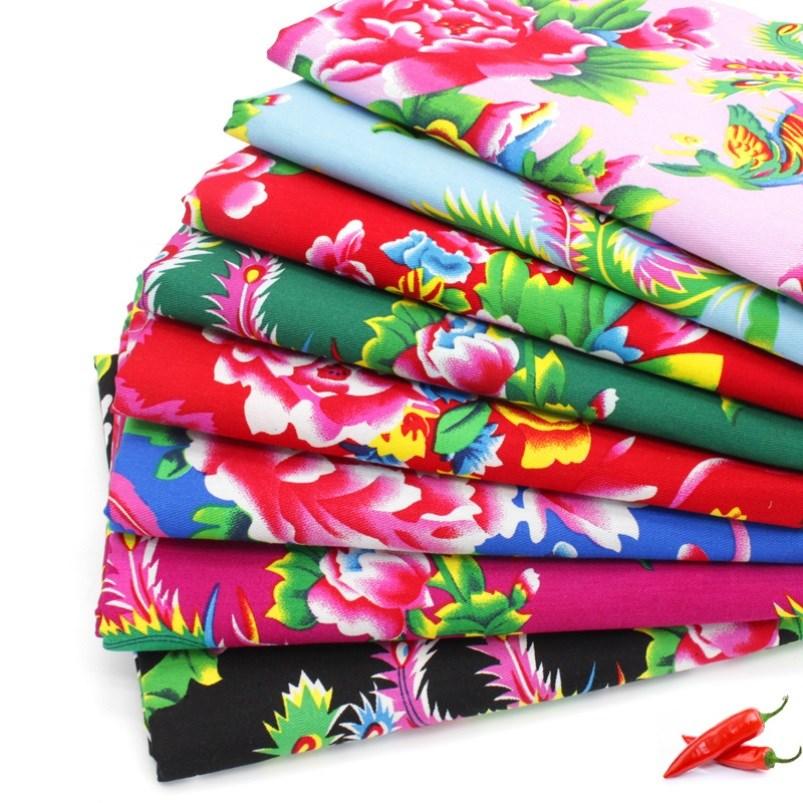 老式纯棉被面东北大花被套结婚女方陪嫁被套被面布料纯棉斜纹棉布