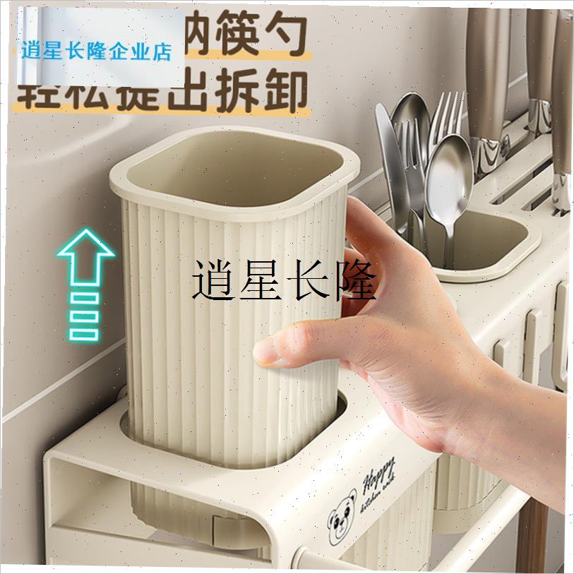 l德国厨房壁挂式奶油风刀架置物架多功能勺子筷子筒W一体刀具收纳