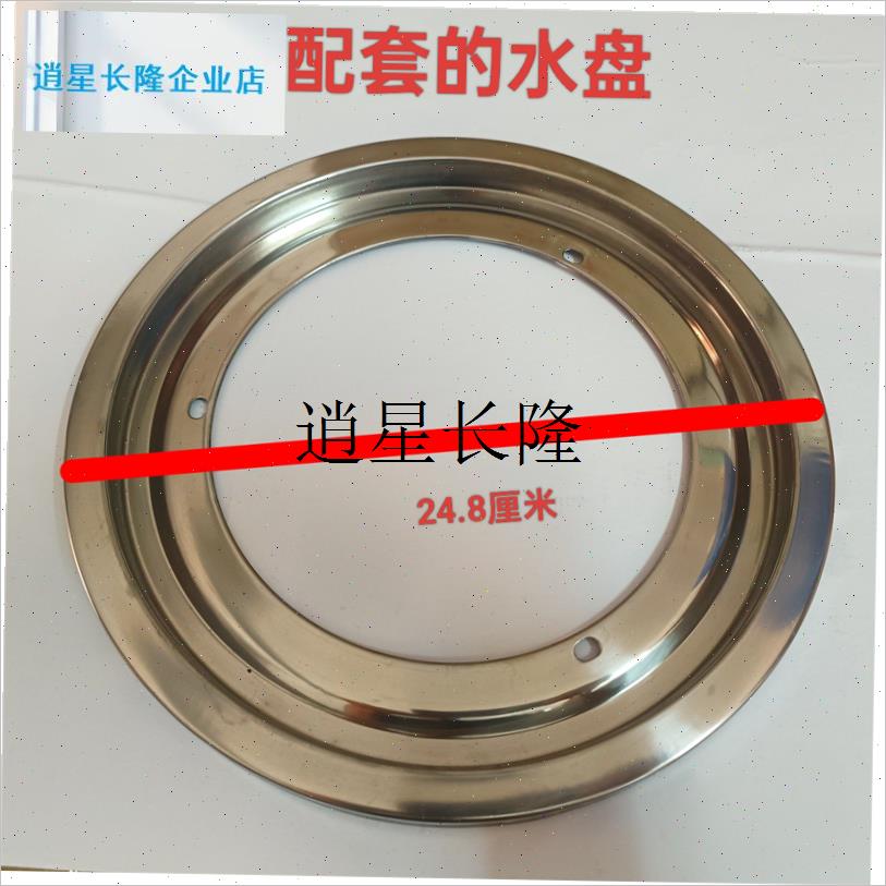 l红日厨之宝e红外线水盆锅架灶具配件聚能灶锅架 煤气 燃气灶配件